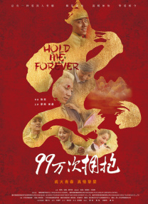 九九自拍视频